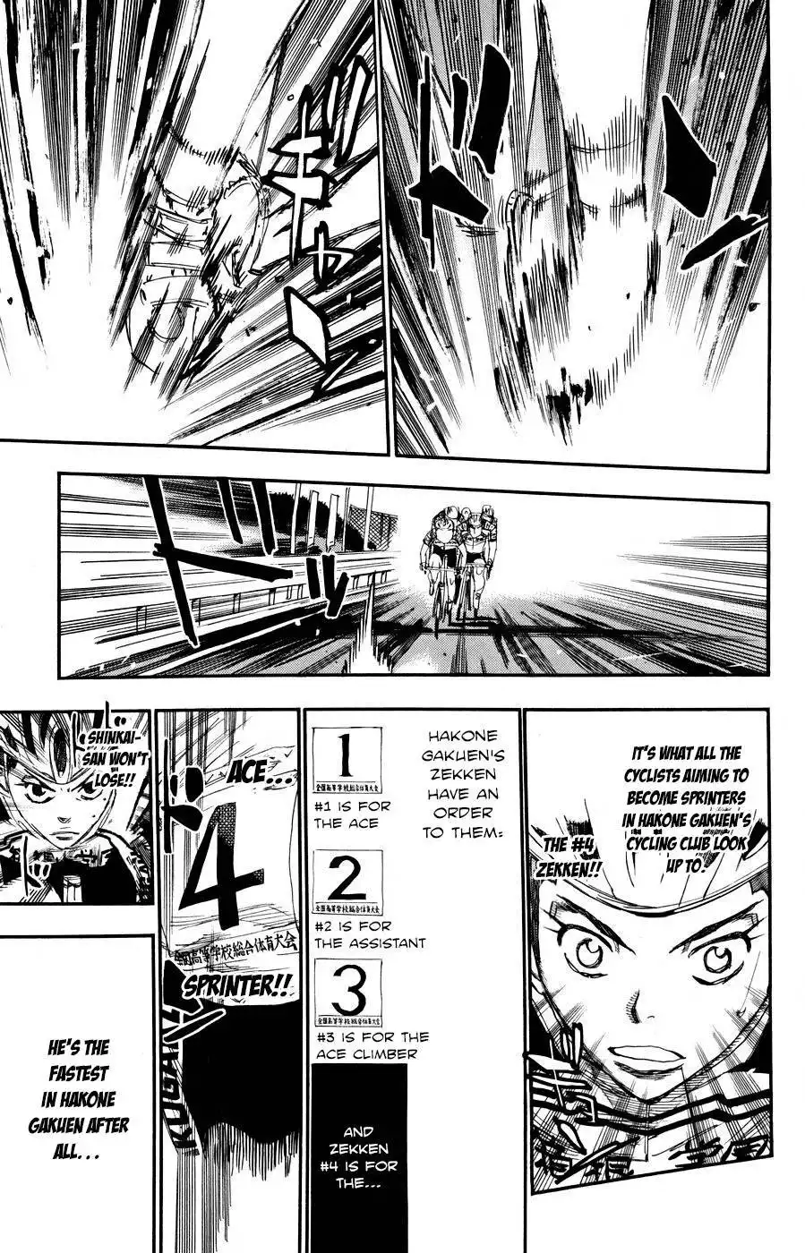 Yowamushi Pedal Chapter 122 4